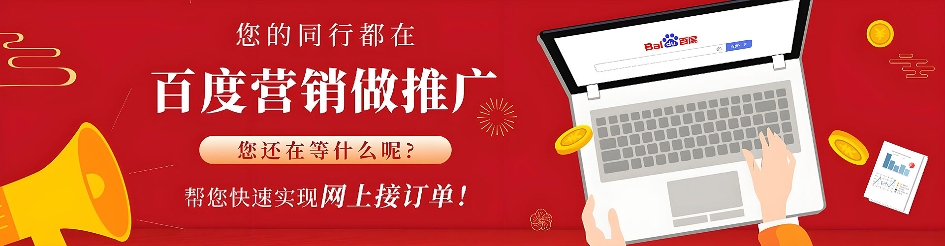 班戈sem怎么做
