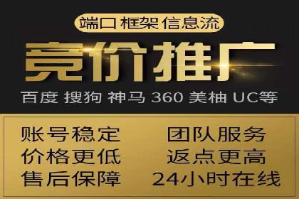 百度竞价推广代运营在某家居品牌的应用与效果分析