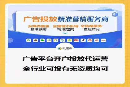 竞价开户流程优化：案例分享